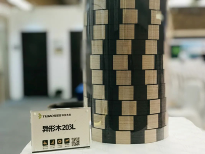 升級綠色產(chǎn)品，推動綠色發(fā)展——兔寶寶生態(tài)環(huán)境材料銷售新篇章